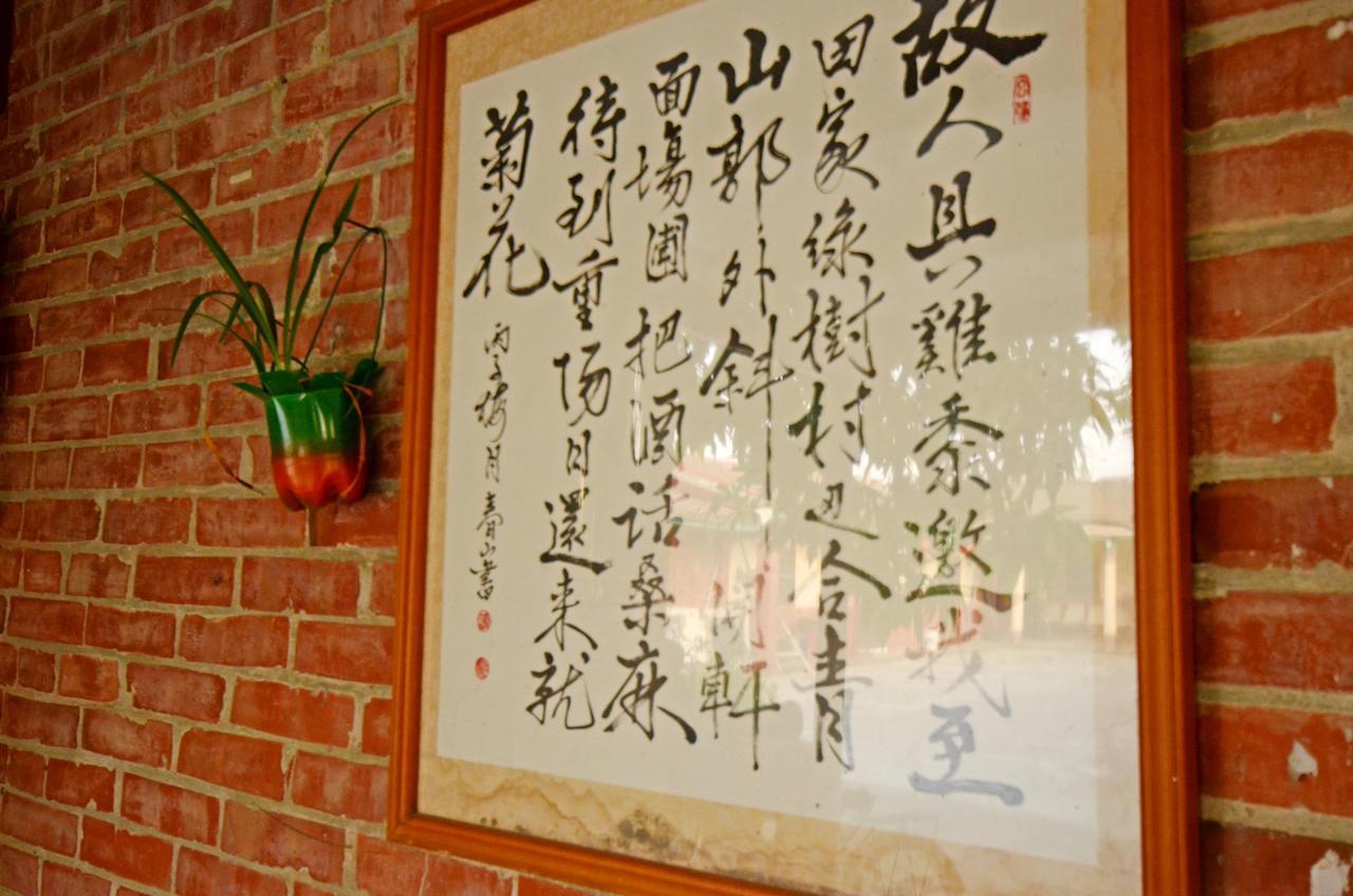 Sky Gift Traditional Farm B&B Dongshi  Ngoại thất bức ảnh