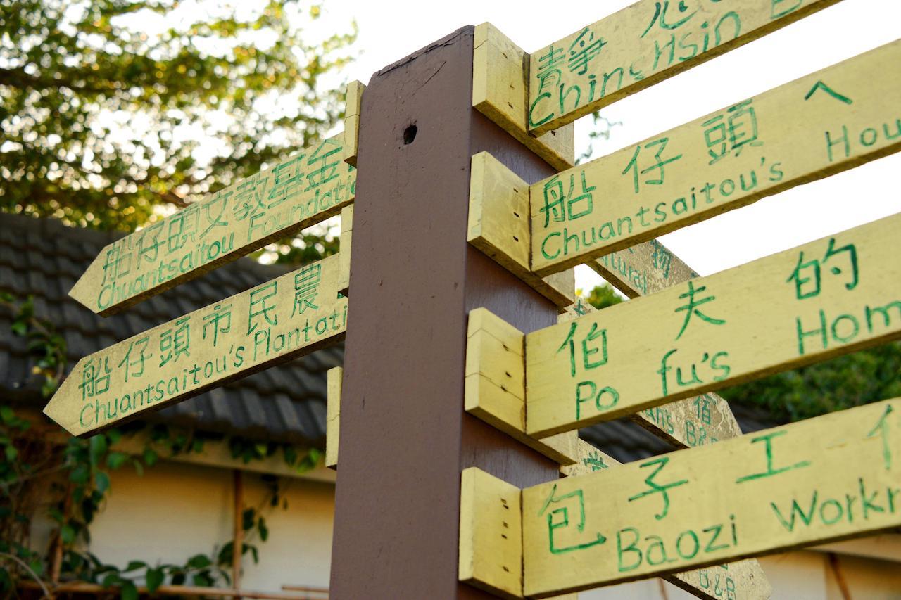 Sky Gift Traditional Farm B&B Dongshi  Ngoại thất bức ảnh