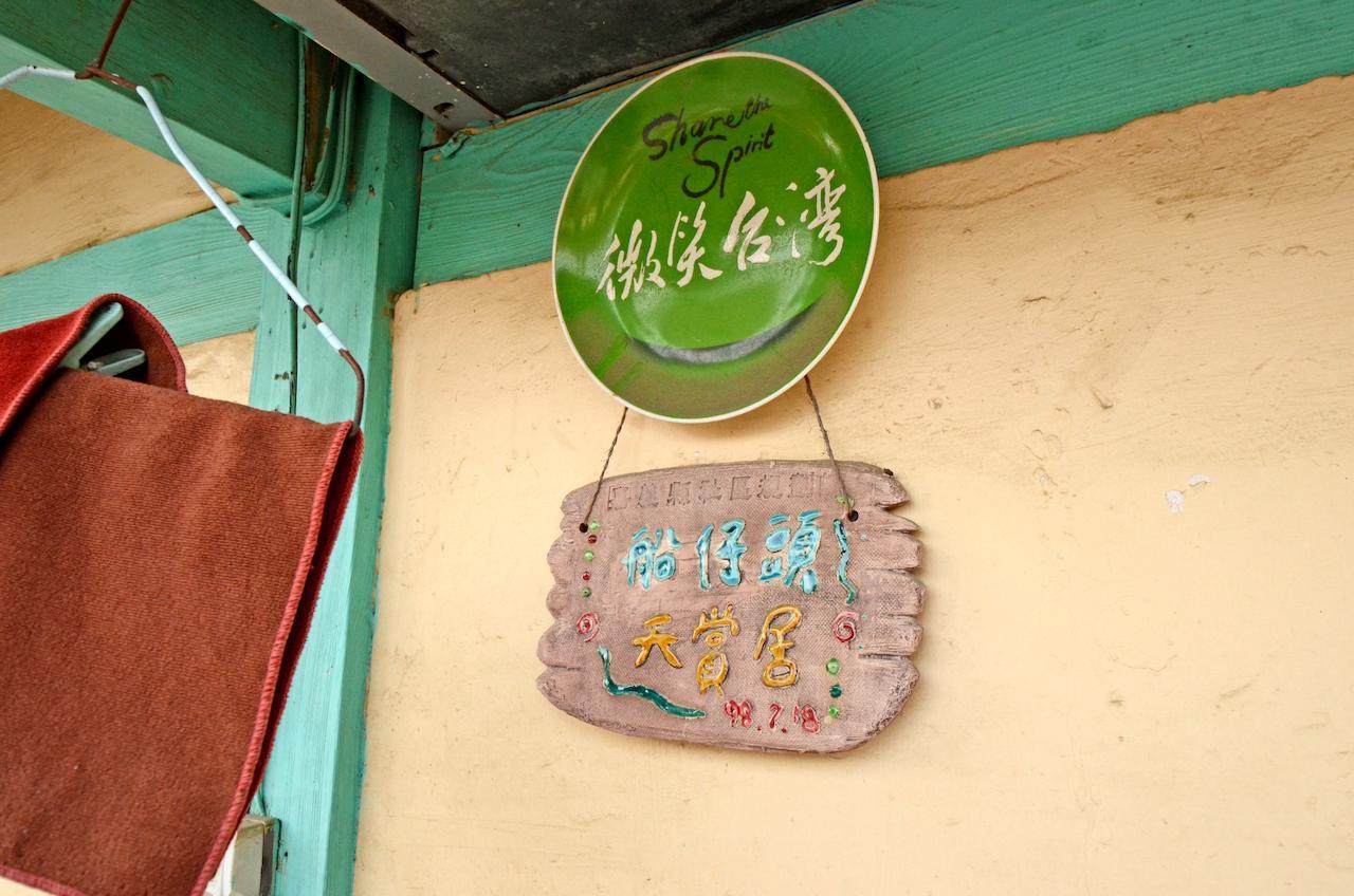 Sky Gift Traditional Farm B&B Dongshi  Ngoại thất bức ảnh