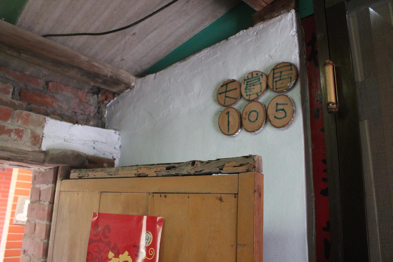 Sky Gift Traditional Farm B&B Dongshi  Ngoại thất bức ảnh